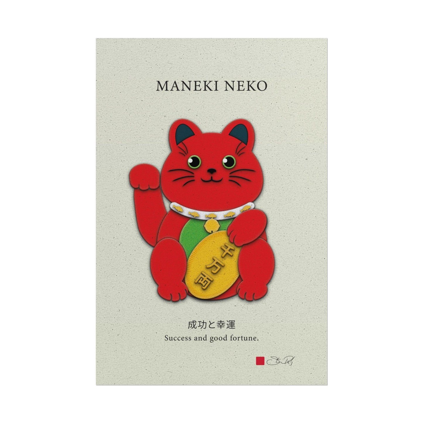 Red Maneki-Neko Kirigami Style Art Rolled Posters