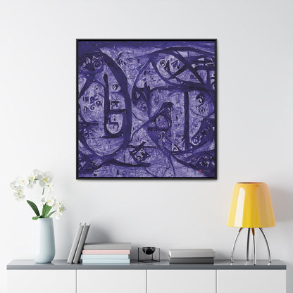 36x36" Framed Canvas Print: "Cycles of Strength"