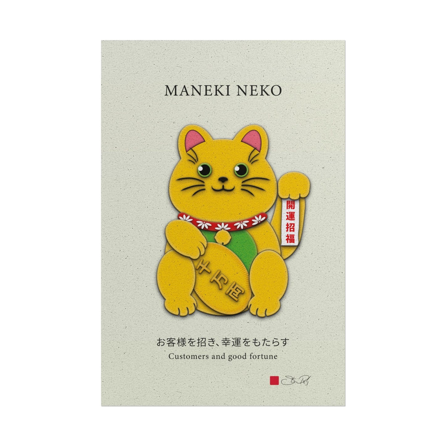 Gold Left Paw Maneki-Neko Kirigami Style Art Rolled Posters