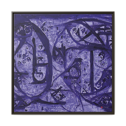 Cycles of Strength - 36x36" Framed Canvas