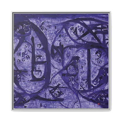 Cycles of Strength - 36x36" Framed Canvas